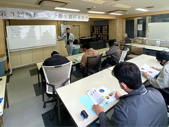 安全への取り組み
